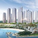 (국제신문) 송도 지역주택조합 아파트 사업계획 승인접수 완료 이미지