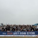 한강엔지니어링