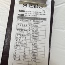 왕손곱창 | 35년 전통 대전 현지인 맛집 왕손곱창 소곱창전골 후기