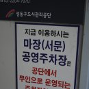 자연축산2 이미지