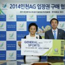 주식회사 아시안스타 이미지