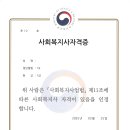 Re: 정부지원(긴급복지지원 &amp;기초수급자) 안내입니다 이미지