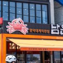 영덕대게물회전문 이미지