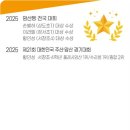 봉쌤주산암산수학교습소 | 인천암산학원 아이 집중력 키우는 오뚜기주산교습소