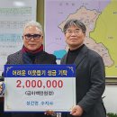 수지사 중앙통신뉴스