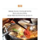 레일바이크공원강변 | 부산출발 대만여행추천 노쇼핑 노팁 패키지 야류 지우천 마오리까지 1일1야경! 12월 1월 일정