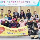 삼삼 어린이집 이미지