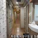프리미엄 독서실 건너편 이미지