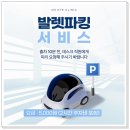 반포서울안과의원 이미지