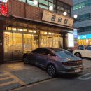 냉삼고등학교 티스토리