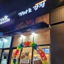 가마로강정다산점