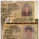 비자인(VISA IN) 행정사 사무소 이미지