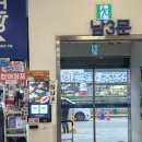 남선장 - 서구 독립로204번길 27 | 노량진수산시장 횟집 추천 | 남3문 손선장 모둠회 포장 후기