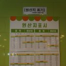 영양사언니의 맛깔찬 이미지