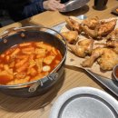 보드람치킨 전주서신점 이미지