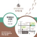 더쉽게하는다이어트