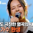 어게인 이미지