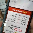 풍천정미소
