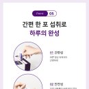 오메가에너지