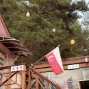 UR(문경시)-[중앙로]-하-10 | [괴산] 충북 괴산 숙소 추천 마운틴벨리휴펜션 | 오대산, 숯불바베큐