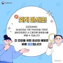 전남도, 56세부터 국가검진에 C형간염 추가·확진 검사비 지원 이미지