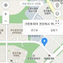 크린토피아코인워시여수웅천점