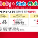 [홈플러스 고잔점] 생크림케이크, 딸기 등 행사(12.23-12.30) 이미지