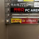 레드포스pc아레나 경성대점 | [부산실내놀거리] 레드포스PC아레나 경성대점 - 데이트하기 좋은 경성대 PC방