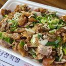 칠성로6길-1 | [구미. 소문난 장족발] 온누리 상생 페이 사용 가능 매장 구미 신평시장 무침 족발 맛집. 소문난 장족발