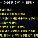평정국어학원