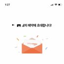 스시모루 - 창원시 성산구 상남로 75 | 스시모루