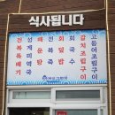 더 그랜드 섬오름 이미지