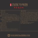 (주)삼엽 이미지