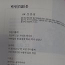 뜨락 이미지