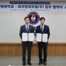 대우전자(주) 전라일보