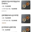 팔공삼계탕 이미지