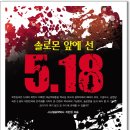 정치권력이 재해석한 역사는 위헌의 역사 무효처리돼야 합니다. ....이슈페이퍼-NO (1호) 입체낭독~동영상 이미지