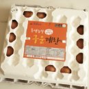 부활절계란 쫄깃하고 촉촉하니 이집 구운란 너무 맛있네! 흥생농장 구운란후기