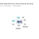 송우중학교 이미지