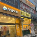 와플대학양주덕계역캠퍼스 | 와플대학 해피 커스타드 누텔라 젤라또 와플 아메리카노 맛있어요(칼로리 가격 정보)