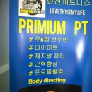 던전피트니스 이미지