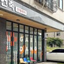 매홀중학교 | 오산대역 카페 가비당｜수제 휘낭시에 세트·바스크치즈케이크 포장 후기