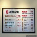 제일갈비 | 청라 맛집 제일갈비 가족외식 돼지갈비 물냉면 후기