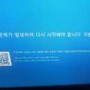 블루스크린 해결방법 좀 알려주세요ㅜㅜ ... 이미지