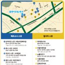 맨션6 이미지
