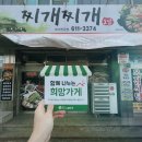 토담지역아동센터 이미지