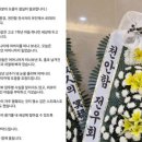 명복상사