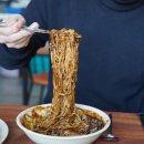 주공반점 - 강릉시 성덕포남로 89 | 주공반점