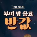 컴포즈커피안락SK점