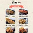 오뎅에 꼬치다 이미지